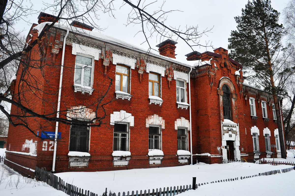 Омск, Улица Полосухина, 92