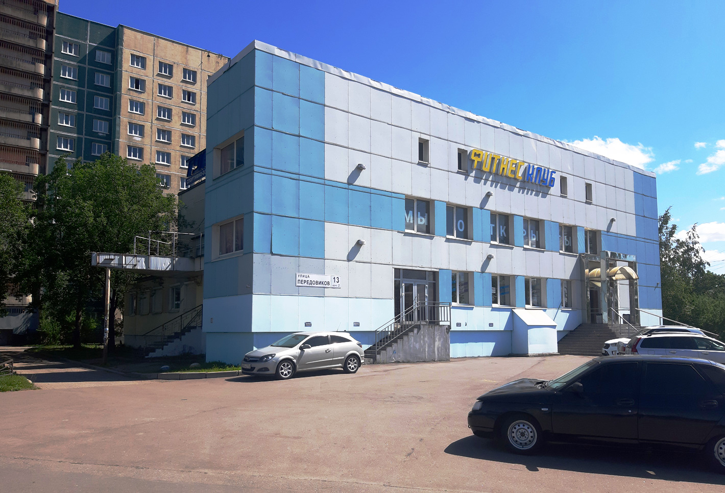 Санкт-Петербург, Улица Передовиков, 13 корп. 2
