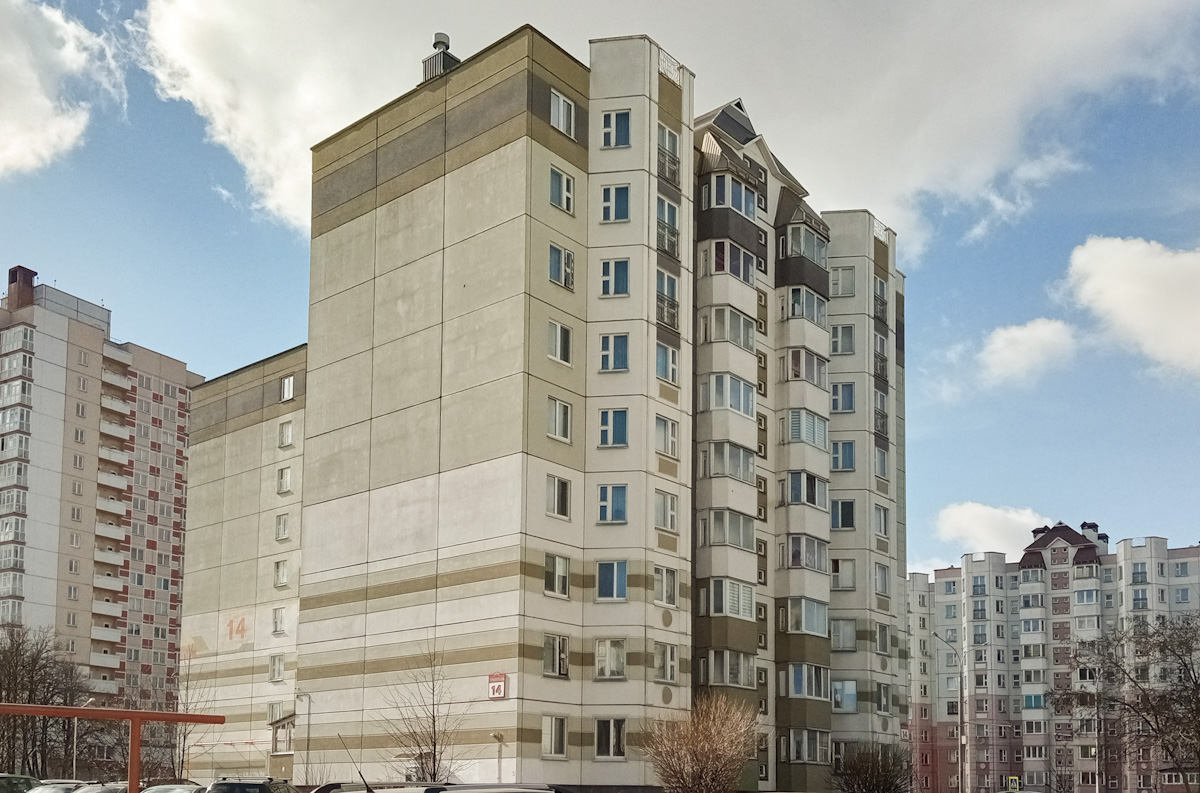 Минск, Улица Скрипникова, 14
