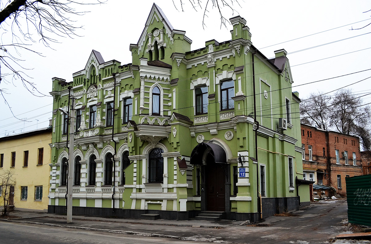 Харьков, Площадь Фейербаха, 12