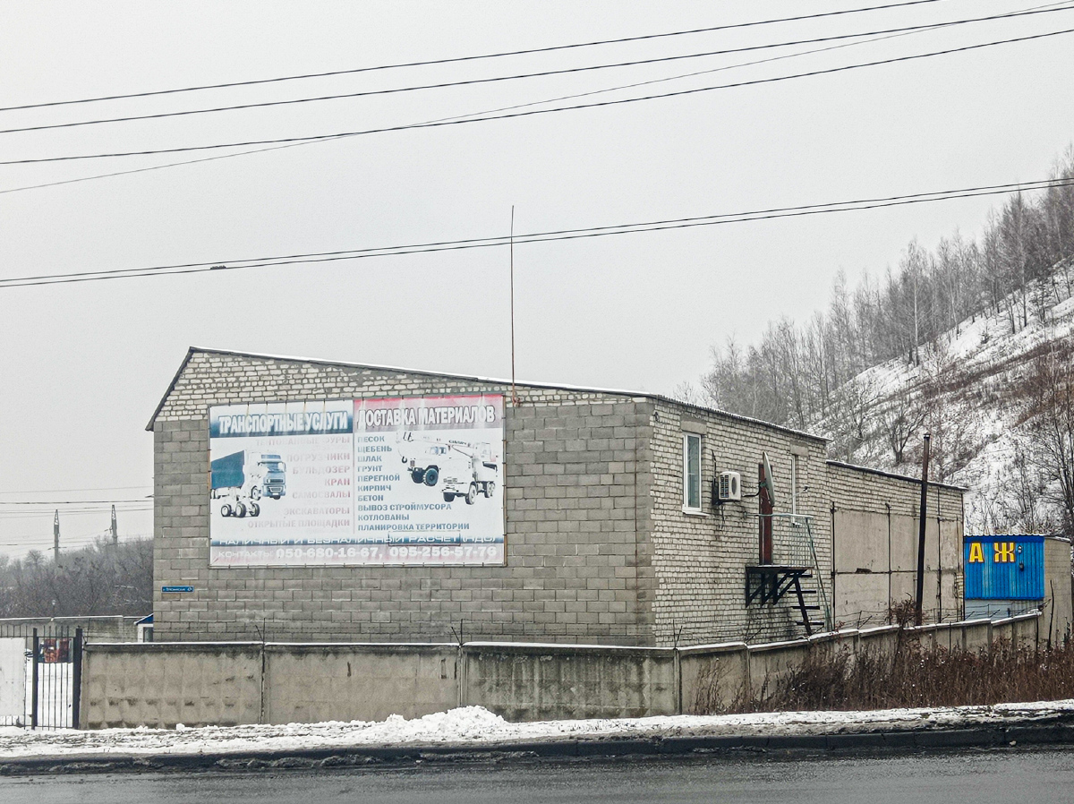 Лисичанск, Первомайская улица, 47А