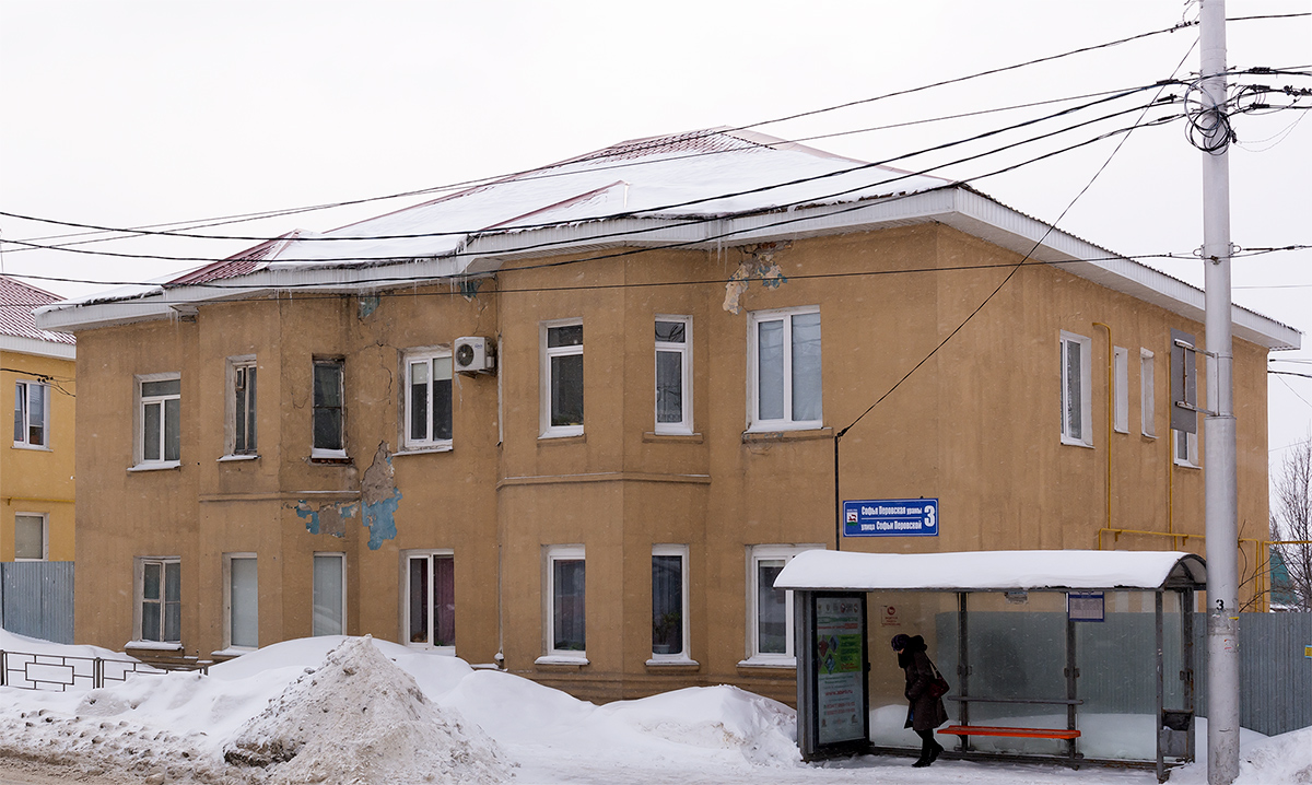 Уфа, Улица Софьи Перовской, 3