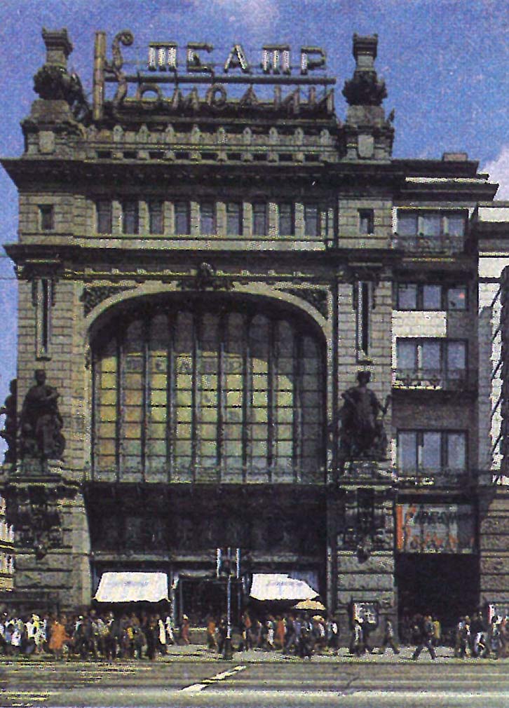 Санкт-Пецярбург, Невский проспект, 56