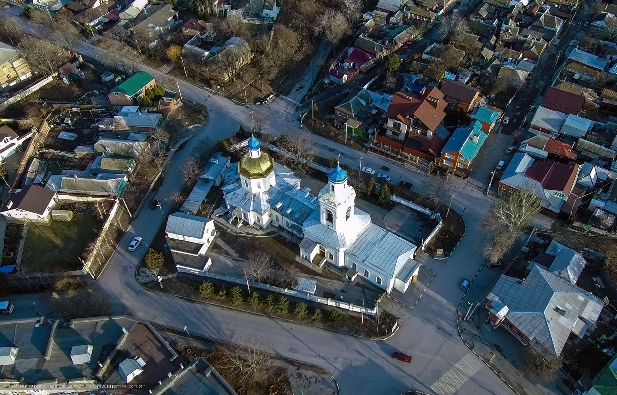 Таганрог, Улица Шевченко, 28