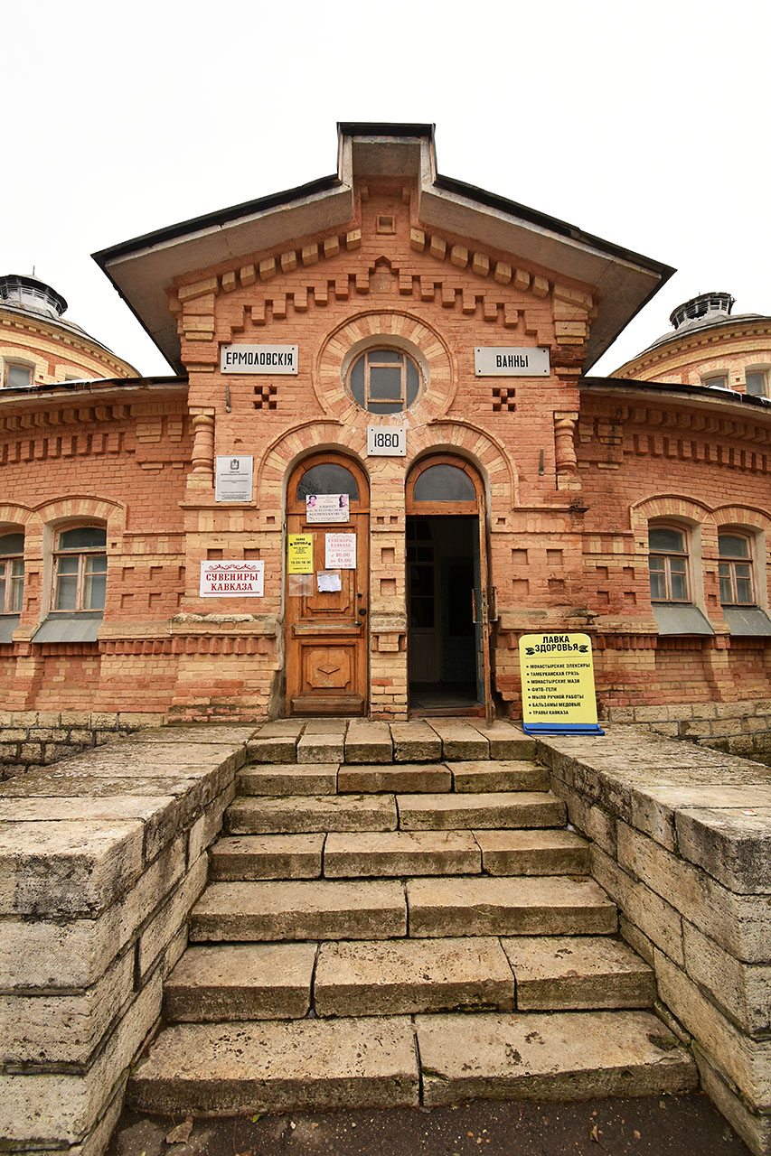 Пятигорск, Проспект Кирова, 21/1