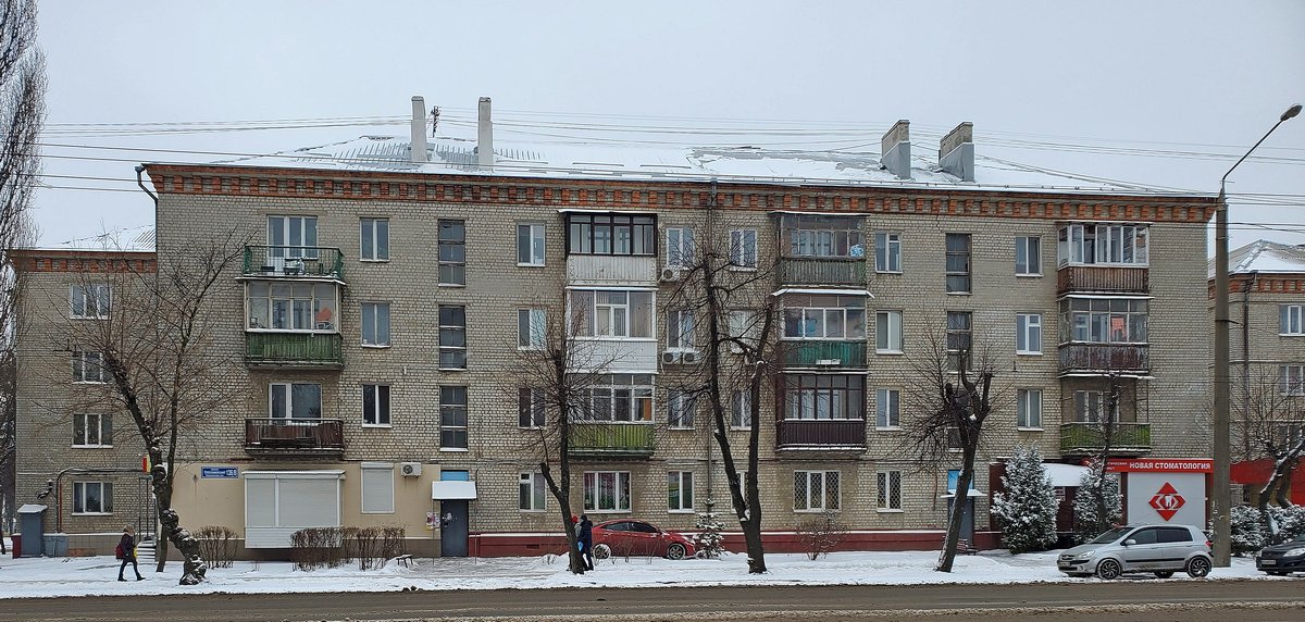 Харьков, Александровский проспект, 136/8