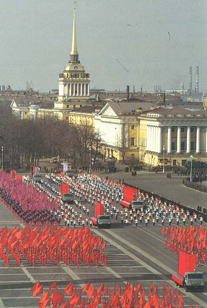 Санкт-Петербург, Адмиралтейский проезд, 1