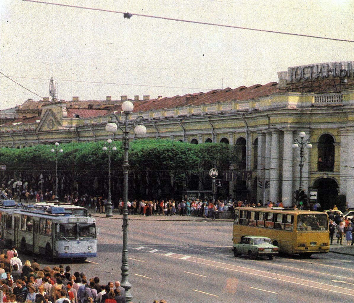 Санкт-Петербург, Невский проспект, 35