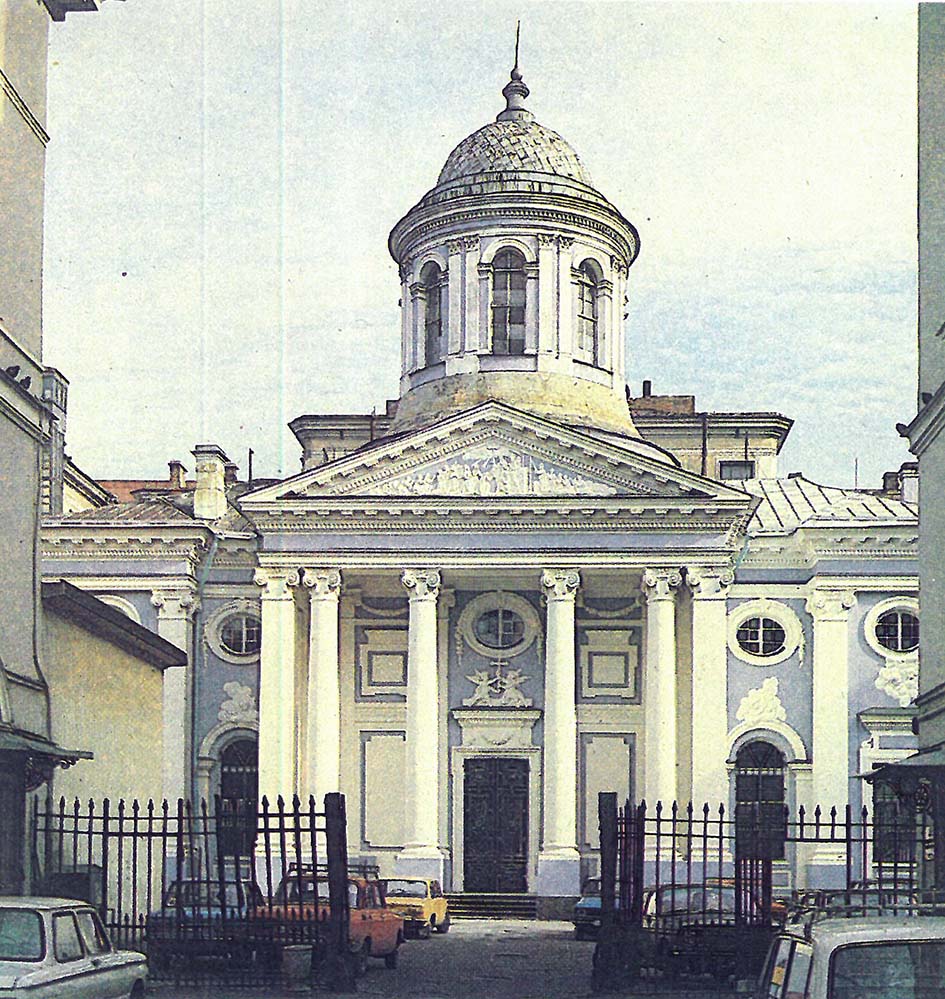 Санкт-Петербург, Невский проспект, 40-42