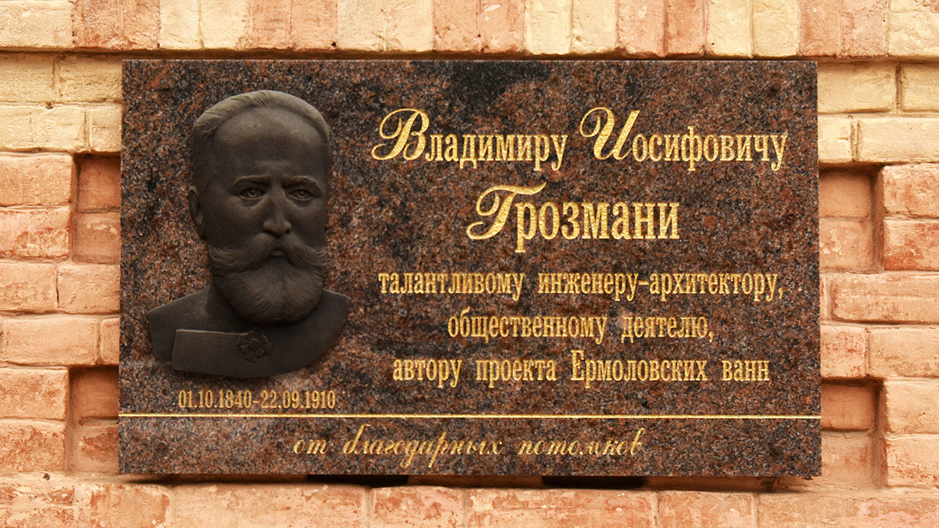 Пятигорск, Проспект Кирова, 21/1