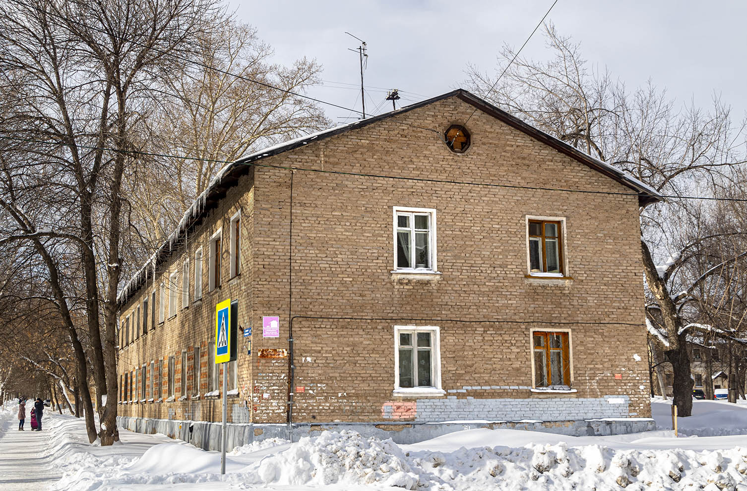 Уфа, Черниковская улица, 41 / Улица Коммунаров, 9