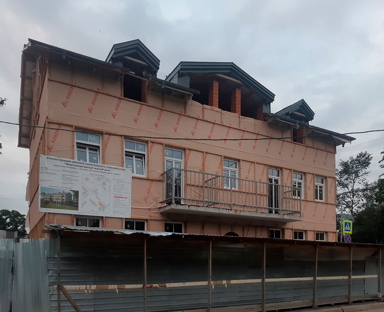 Павловск, Песчаный переулок, 9А