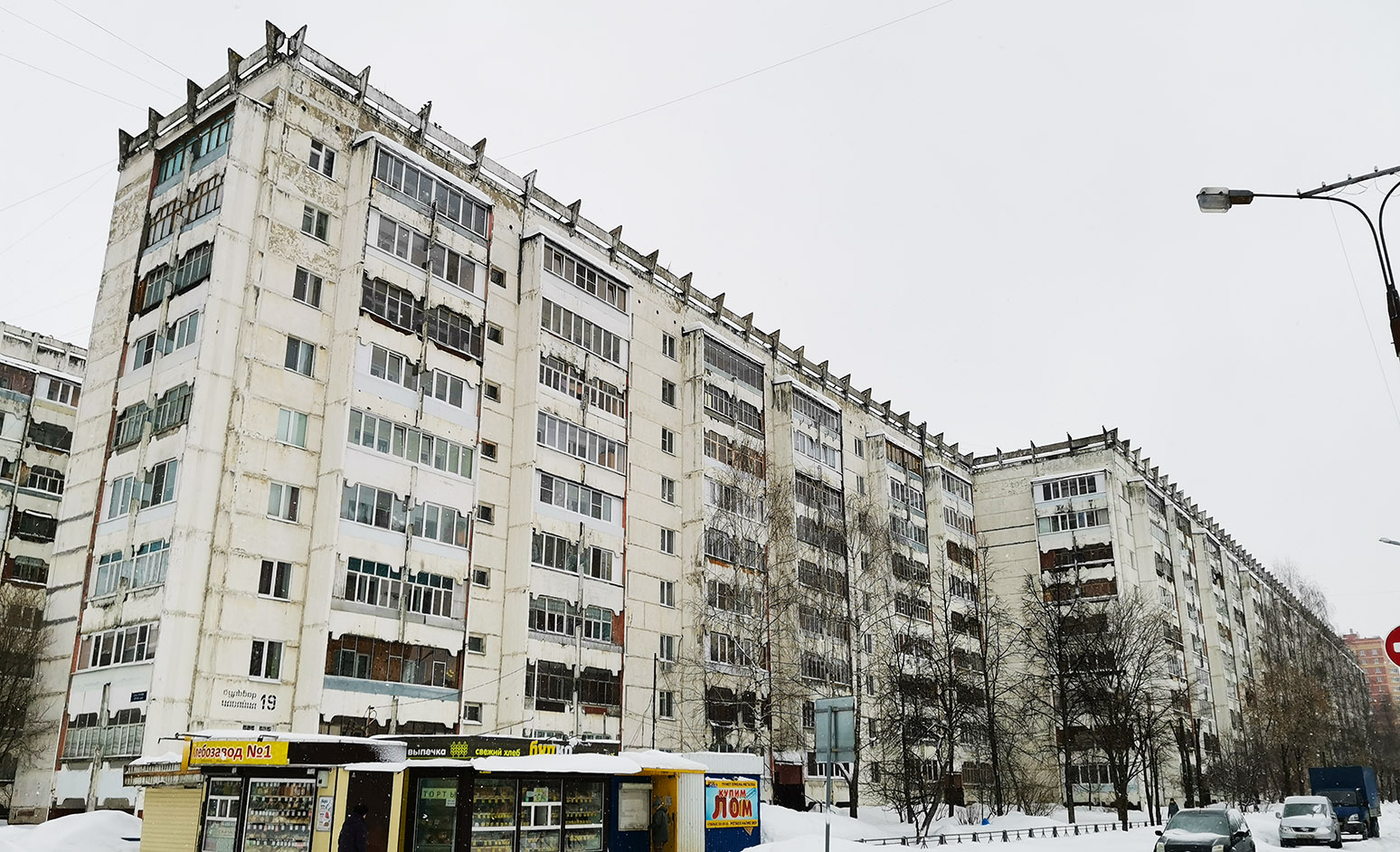 Йошкар-Ола, Бульвар Чавайна, 19