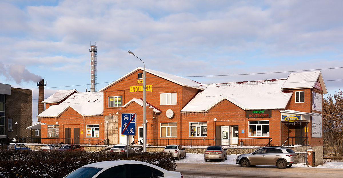 Birsk, Улица Мира, 135А
