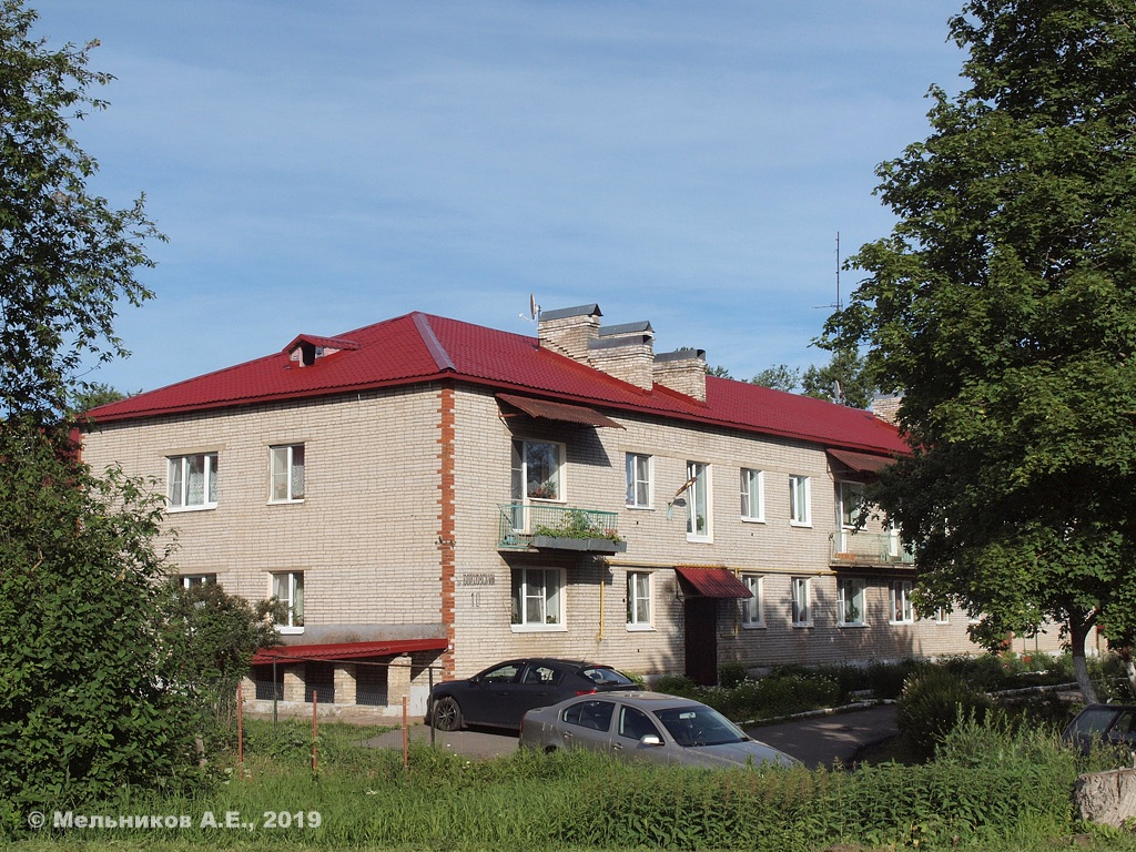 Старая Ладога, Волховский проспект, 10