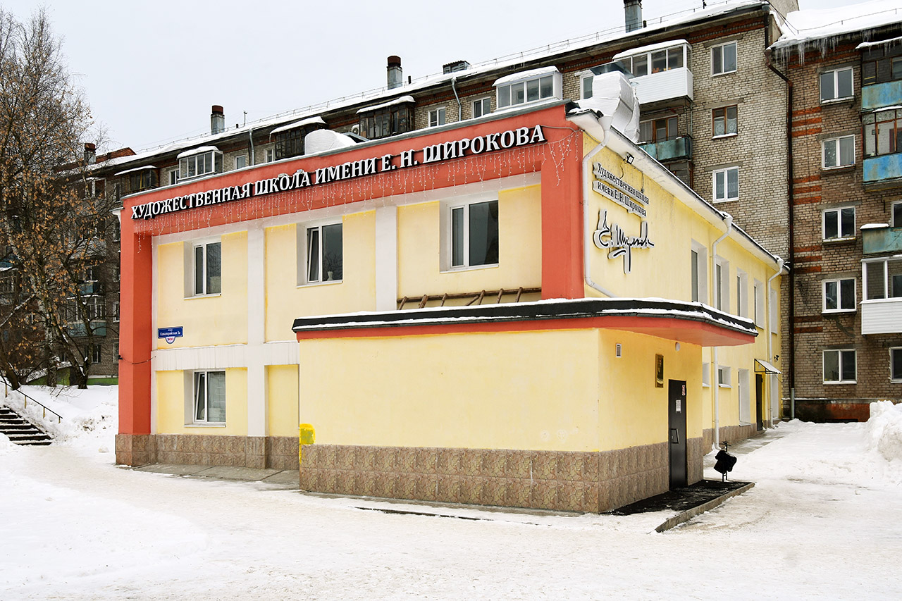Пермь, Кавалерийская улица, 3А