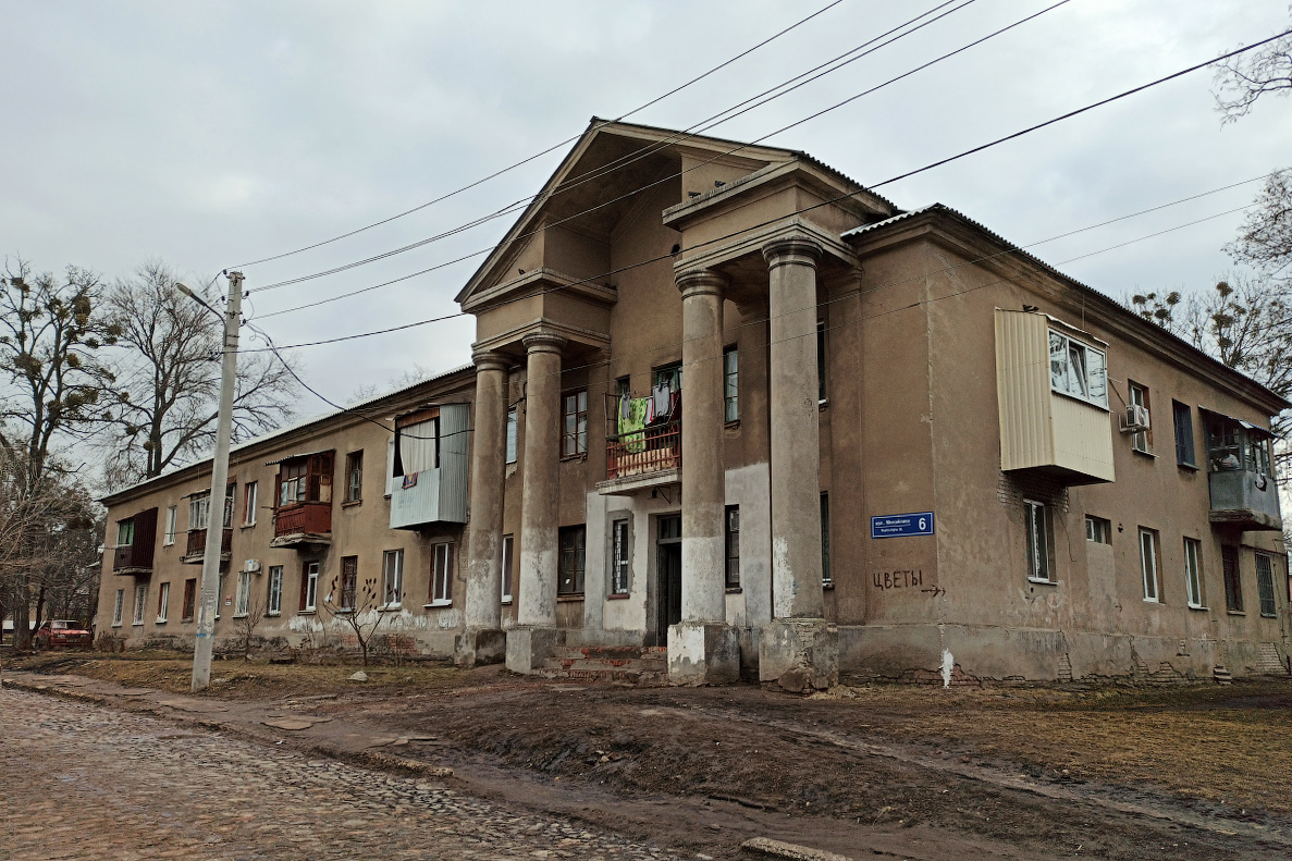 Харьков, Улица Михайлика, 6