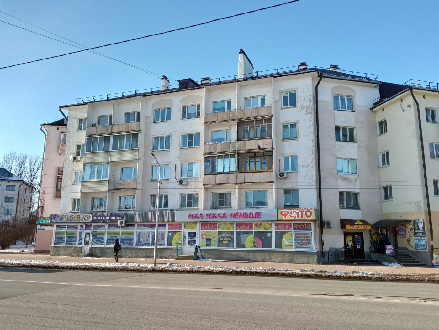 Великий Новгород, Воскресенский бульвар, 1А