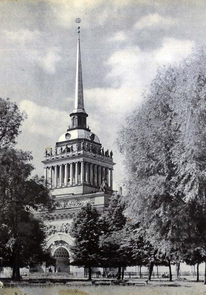 Санкт-Петербург, Адмиралтейский проезд, 1