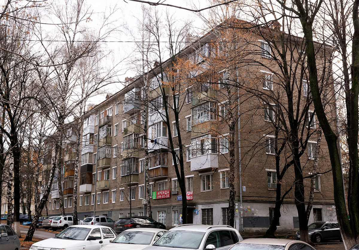 Уфа, Первомайская улица, 53А