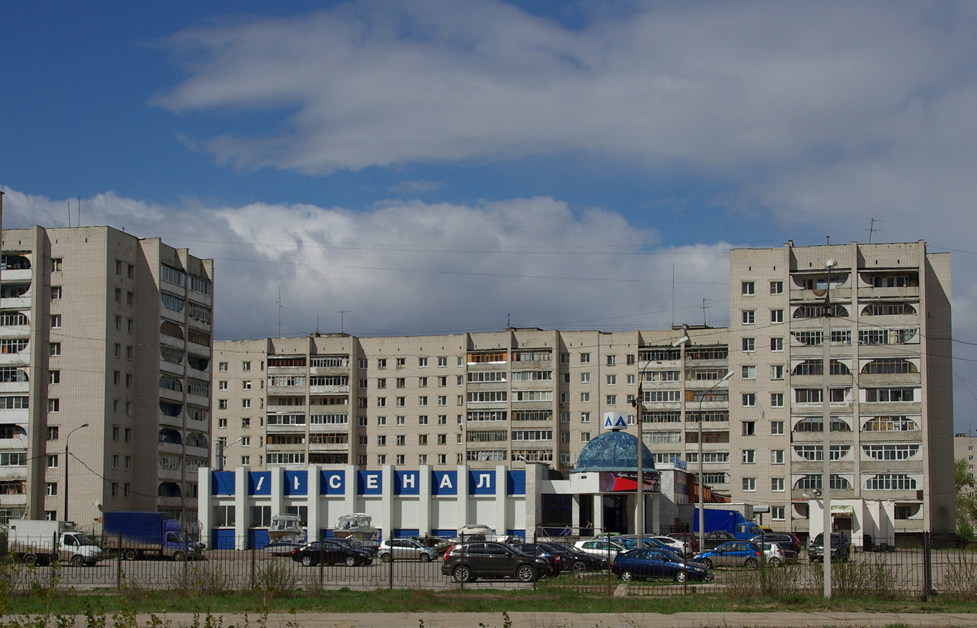 Дзержинск, Улица Попова, 36; Улица Попова, 36А