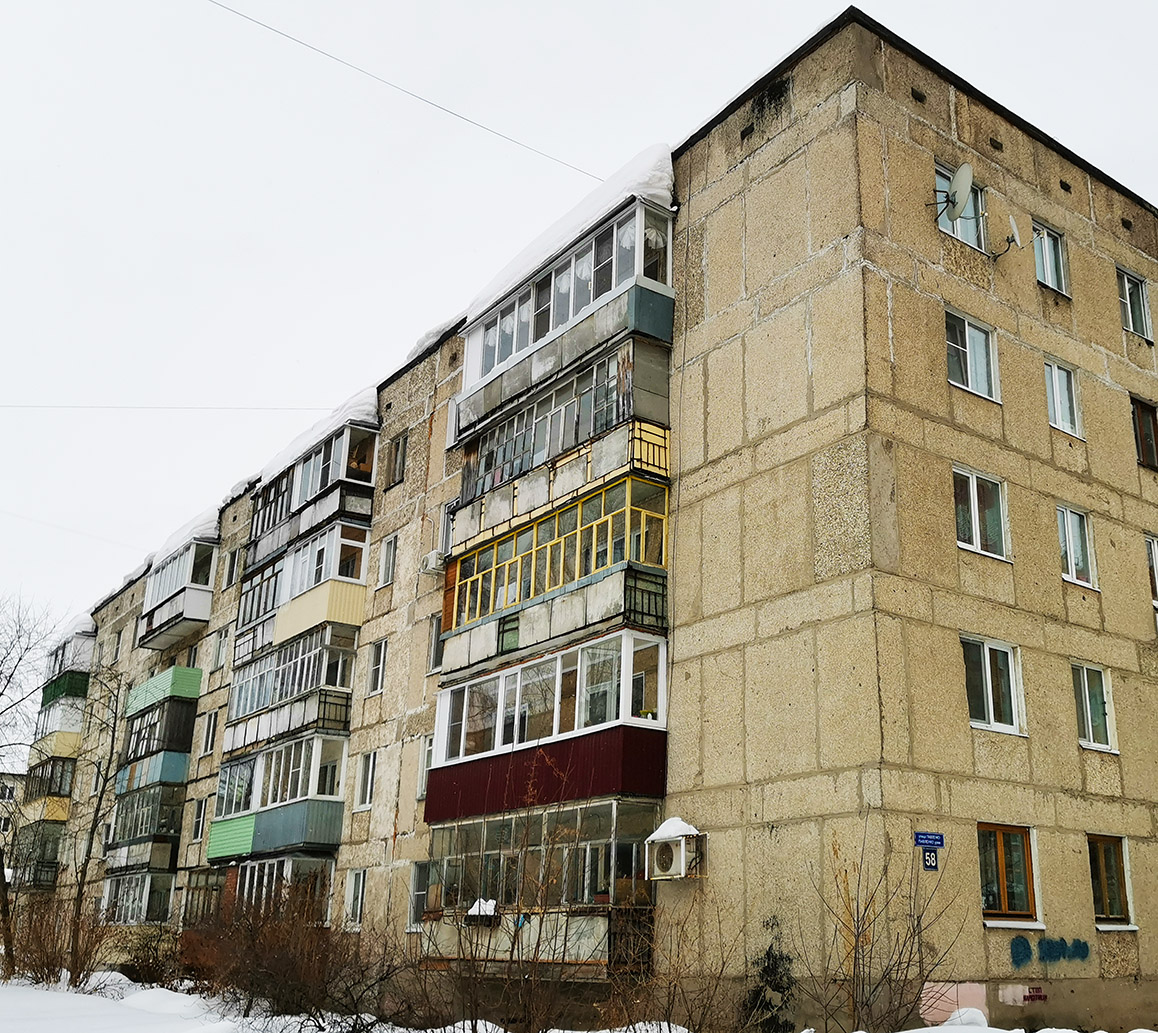 Йошкар-Ола, Улица Павленко, 58