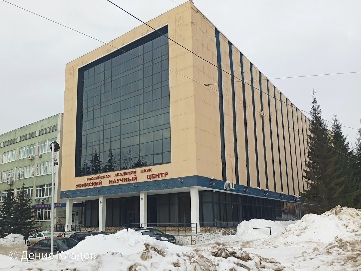 Уфа, Проспект Октября, 71