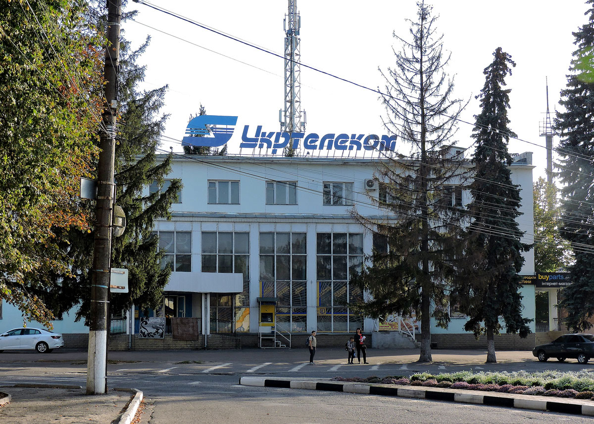 Okhtyrka, Улица Чкалова, 2