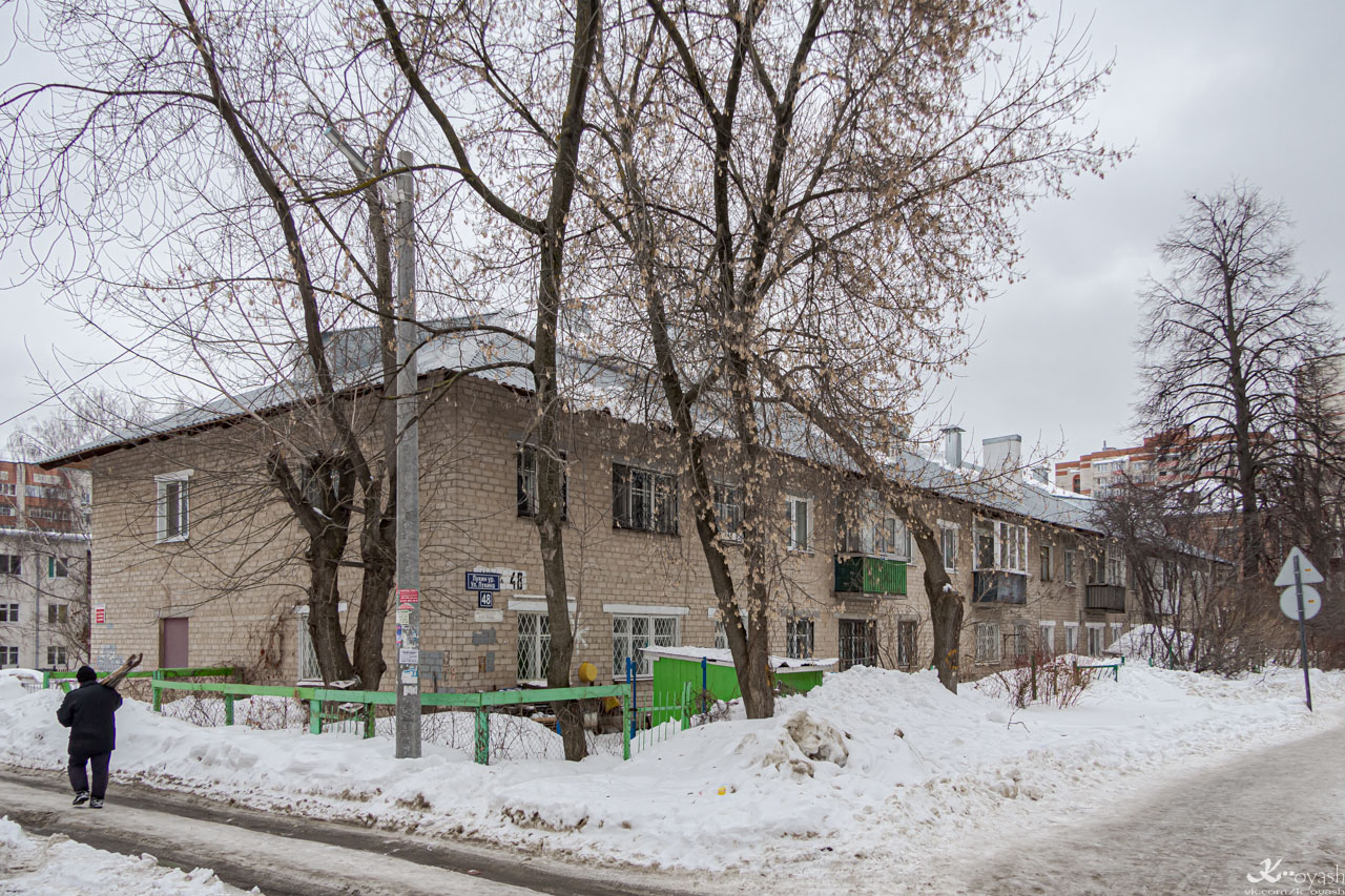 Казань, Улица Лукина, 48