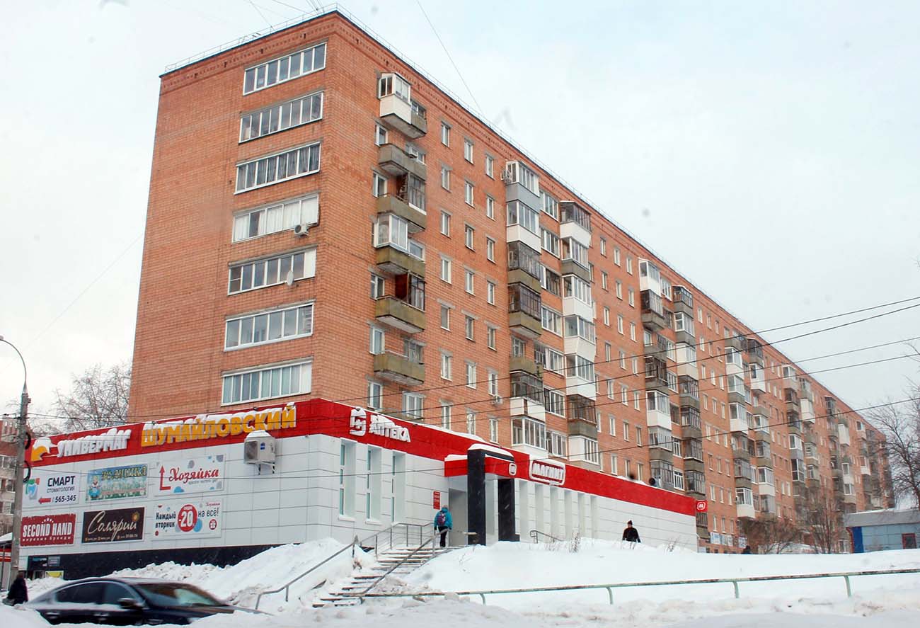 Ижевск, Улица Карла Маркса, 395