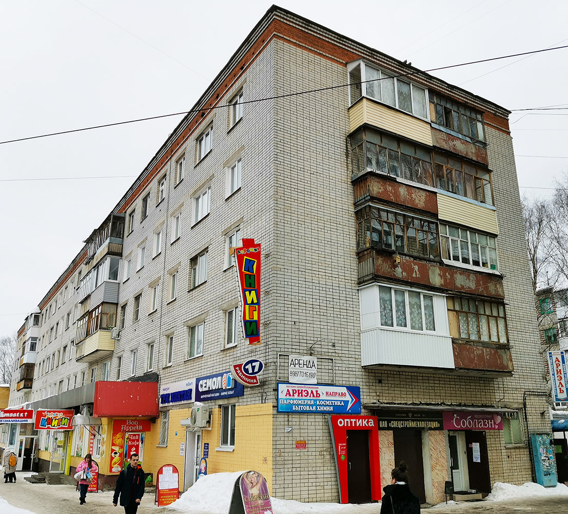 Йошкар-Ола, Улица Рябинина, 17