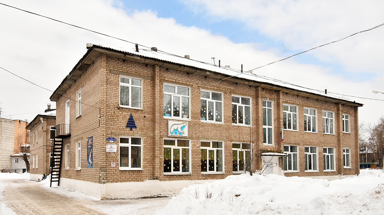 Пермь, Улица Чайковского, 8
