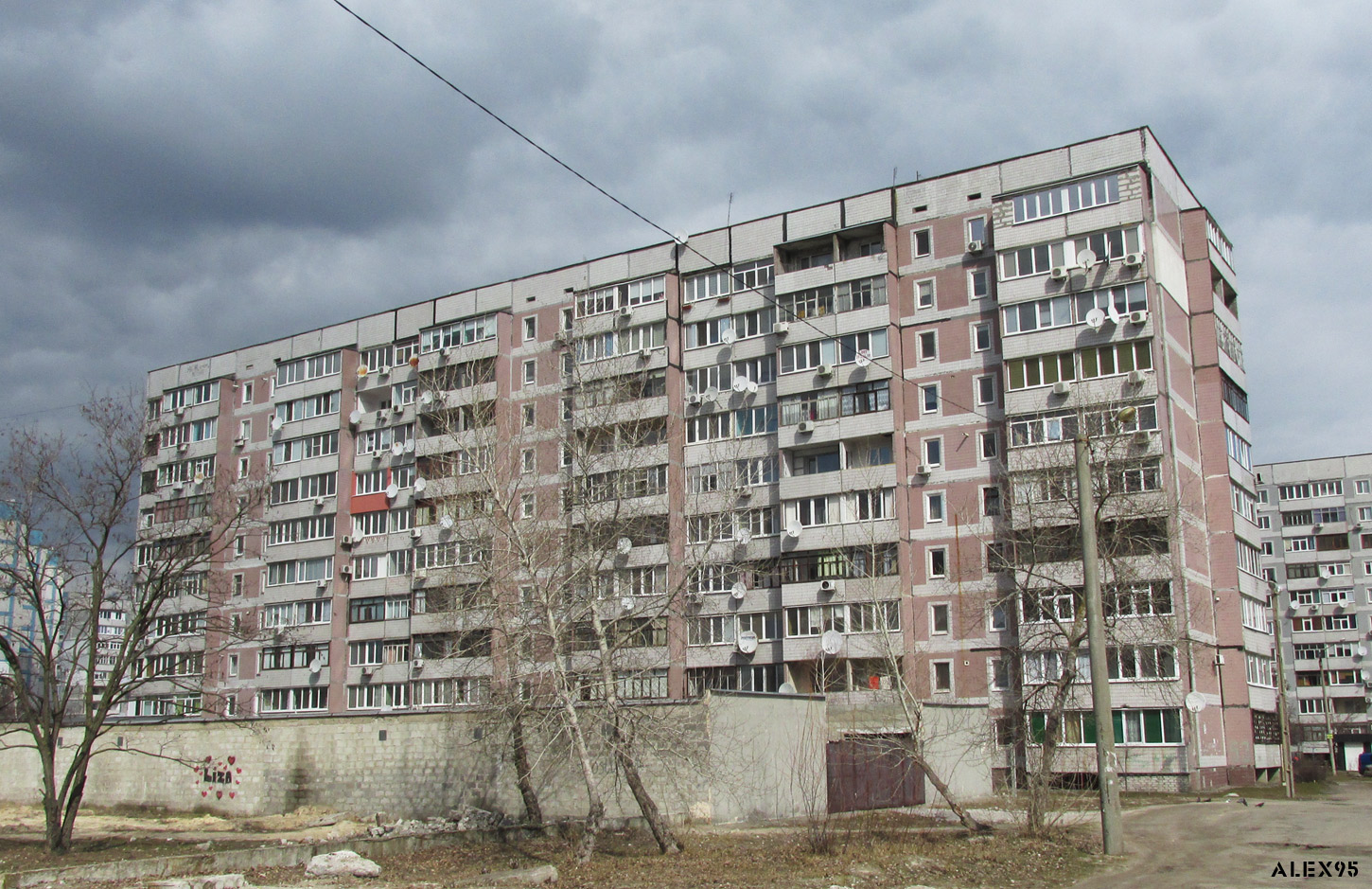 Каменское, Проспект Дружбы Народов, 53