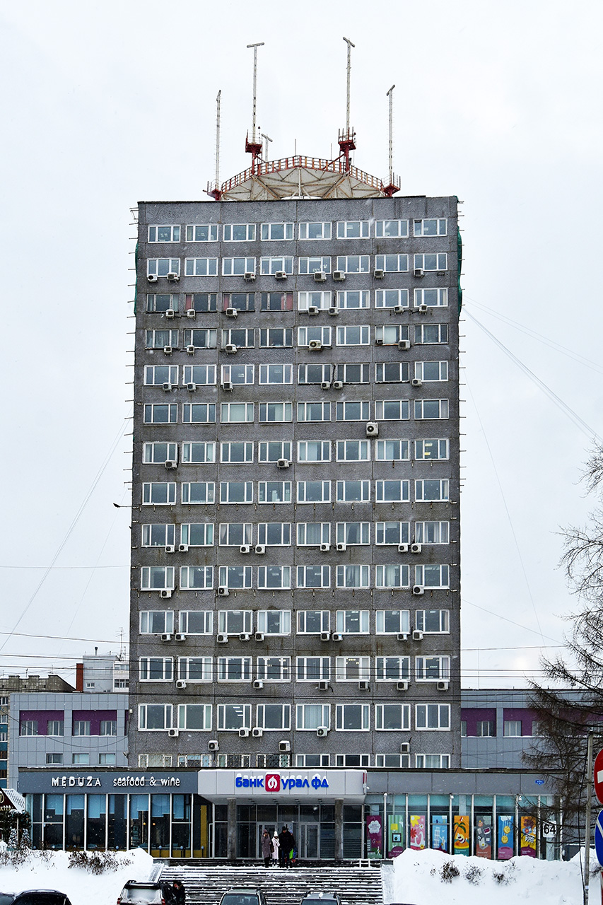 Пермь, Улица Ленина, 64