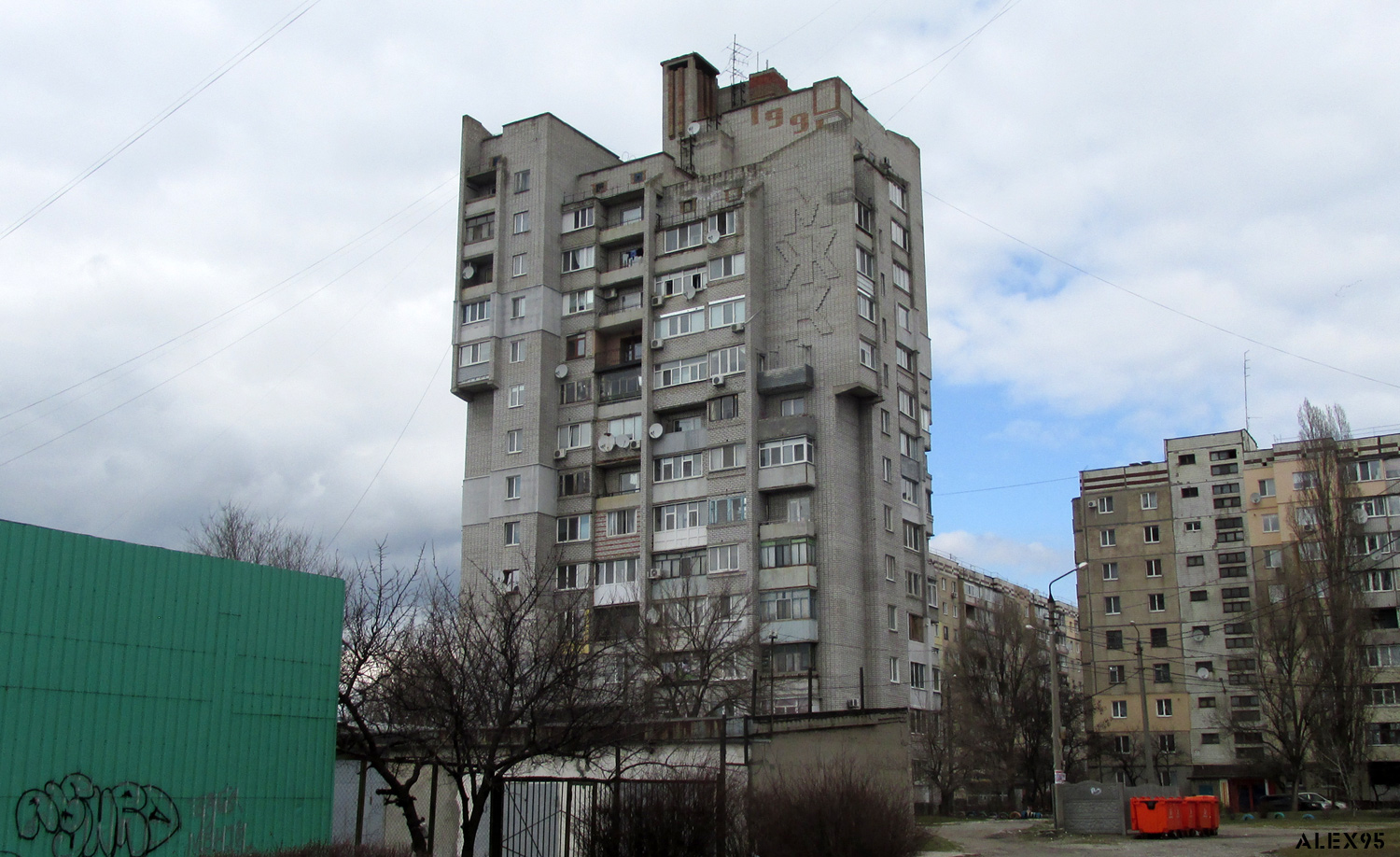 Каменское, Проспект Металлургов, 56