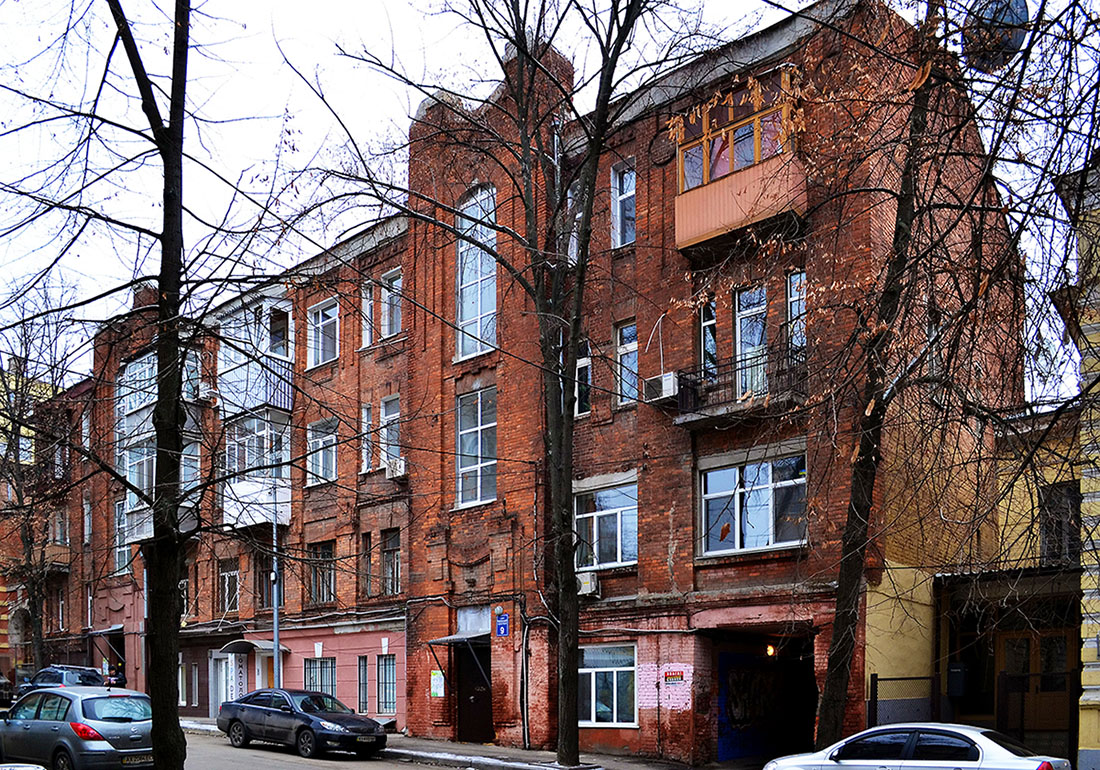 Харьков, Куликовский спуск, 9