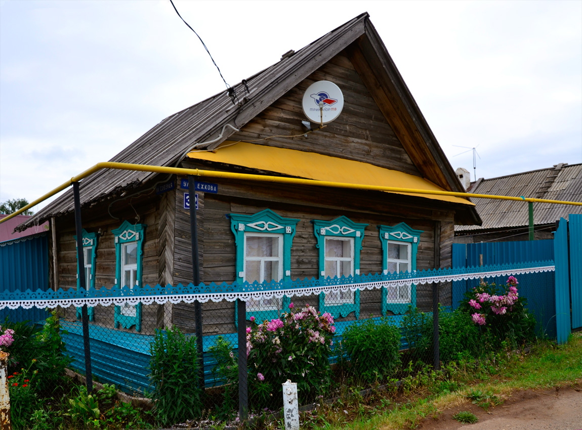 Арск, Улица Ежкова, 32