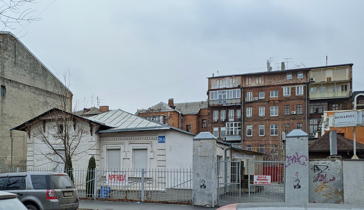 Харьков, Чернышевская улица, 29А; Мироносицкая улица, 10