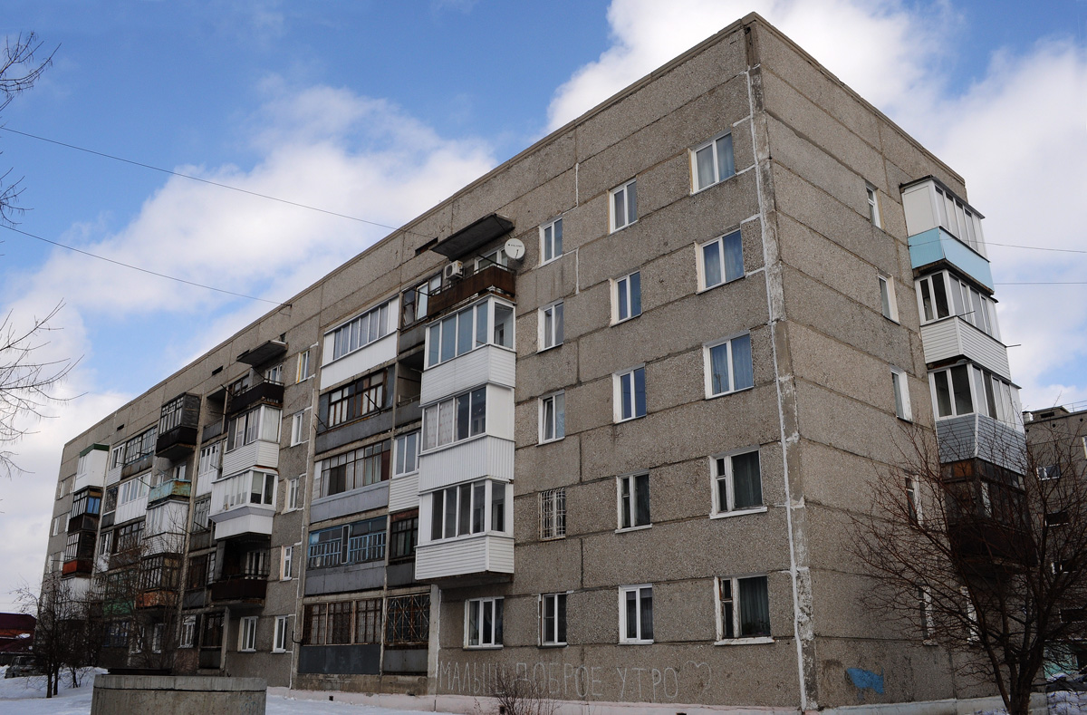 Омск, 3-я Станционная улица, 84