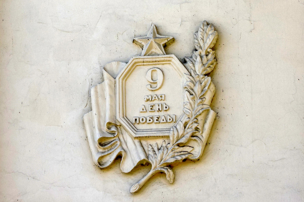 Днепр, Проспект Дмитрия Яворницкого, 97*