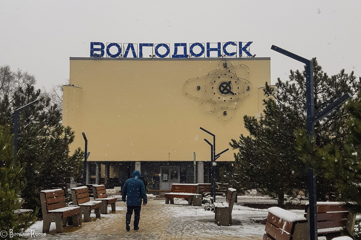 Волгодонск, Морская улица, 27