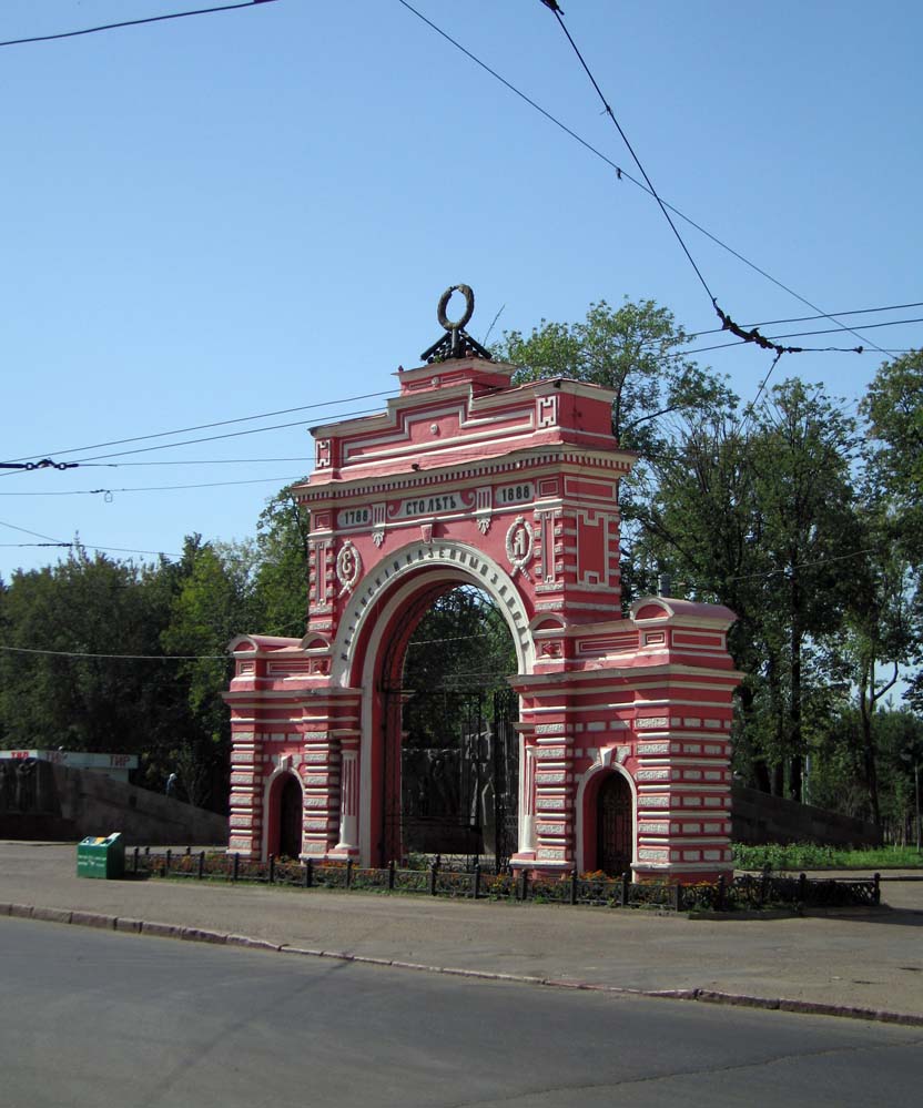Казань, Улица Богатырёва, 1*