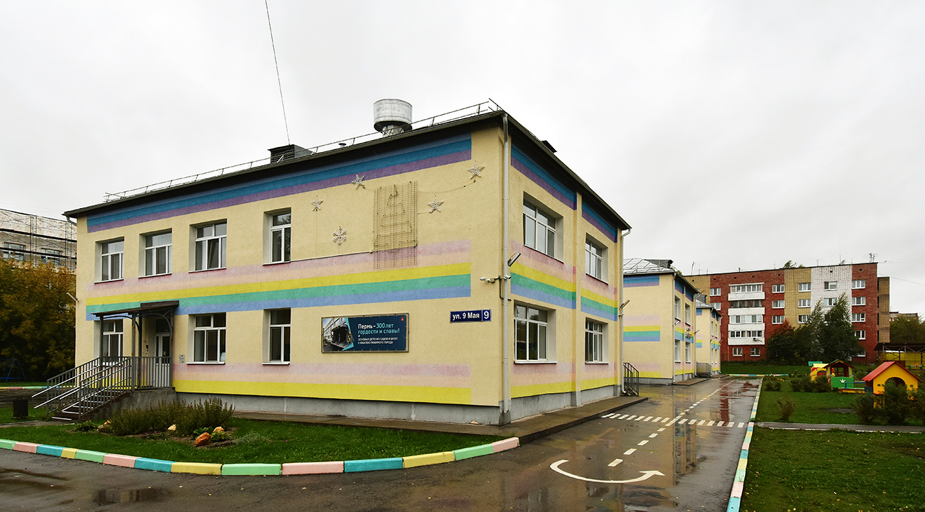 Пермь, Улица 9 Мая, 9; Улица Чайковского, 20