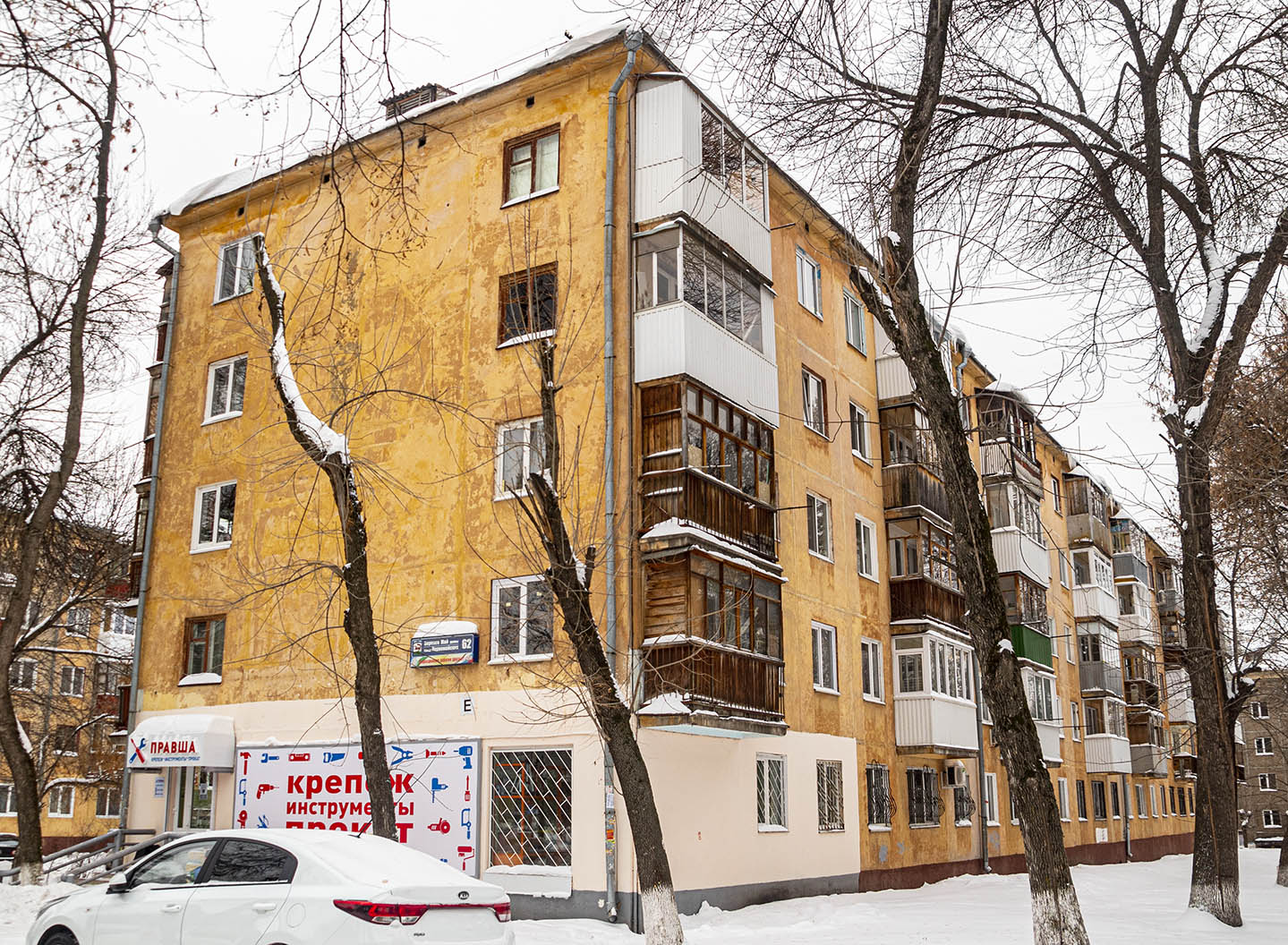Уфа, Первомайская улица, 62