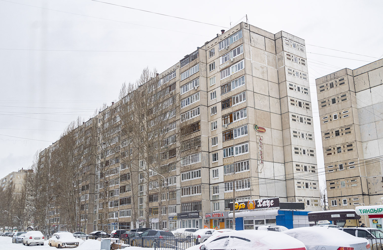Уфа, Улица Максима Рыльского, 13