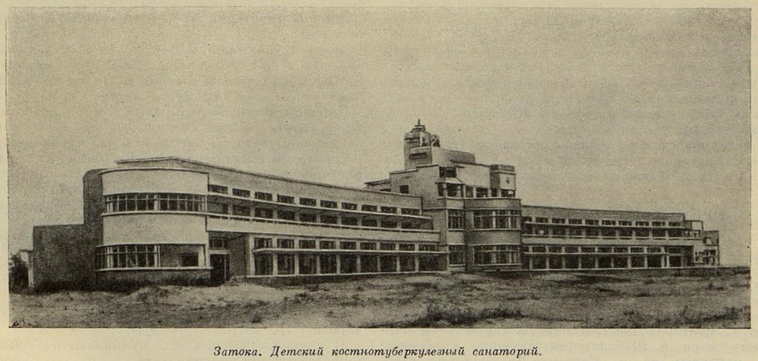 Затока, Приморская улица, 3