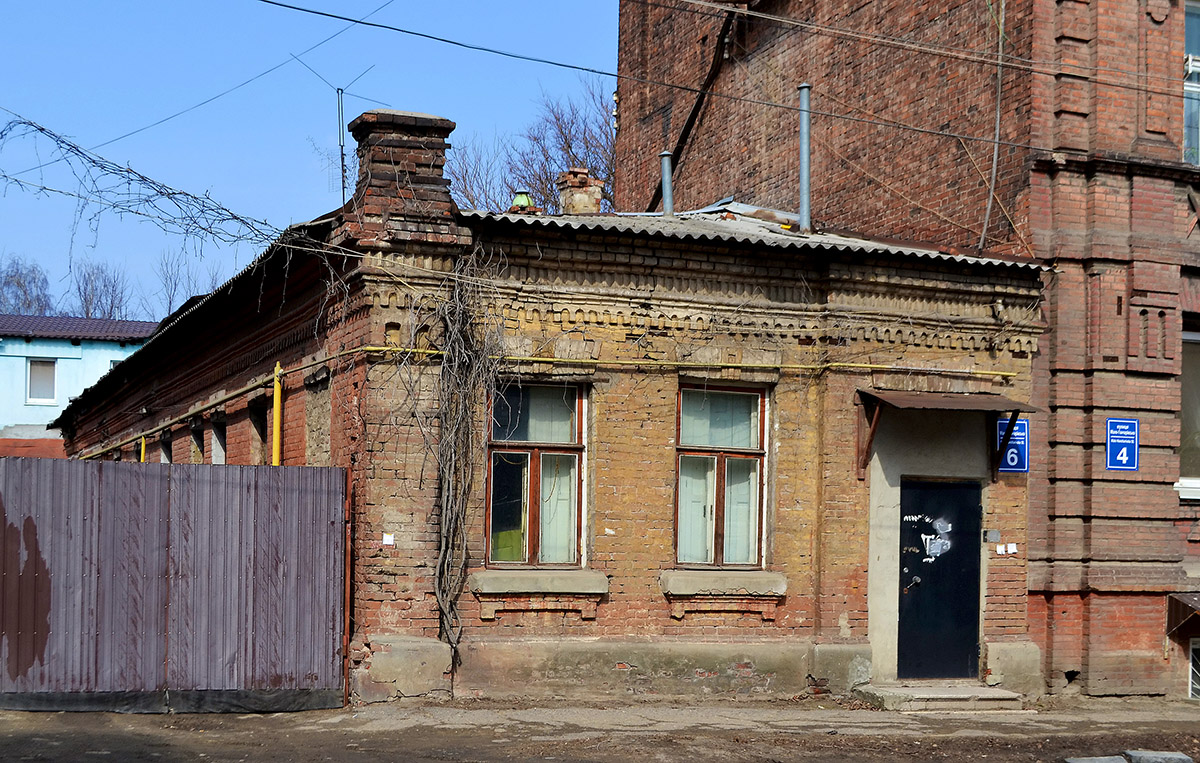 Харьков, Малая Гончаровская улица, 6*