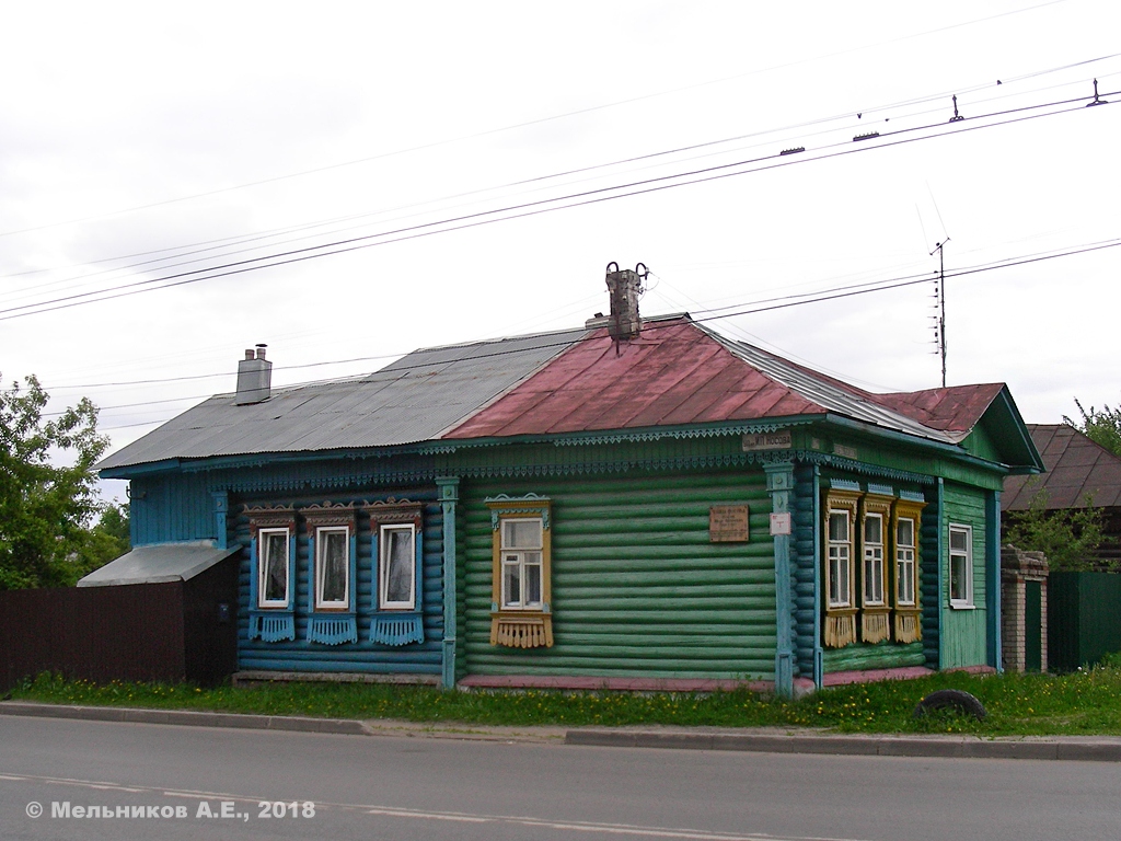 Иваново, Улица Первых Маёвок, 28 / Улица Носова, 64