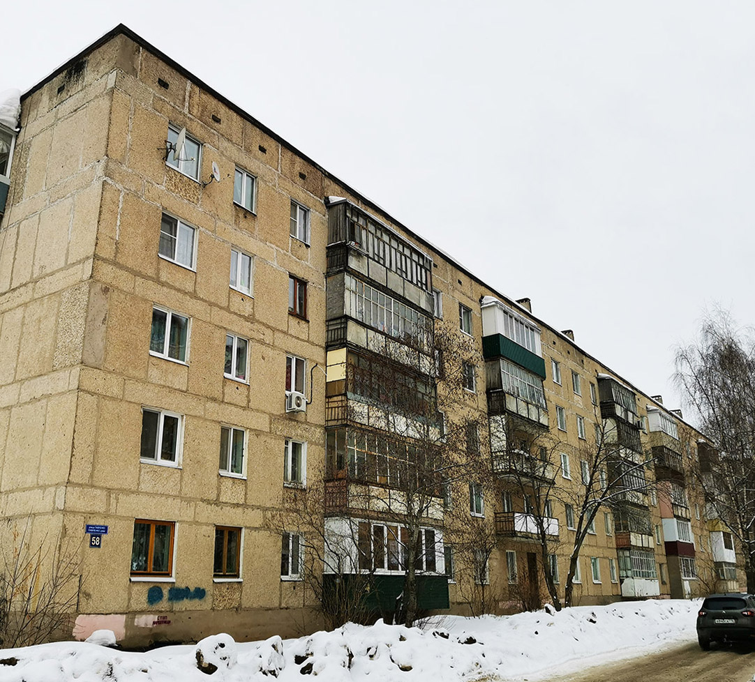 Йошкар-Ола, Улица Павленко, 58