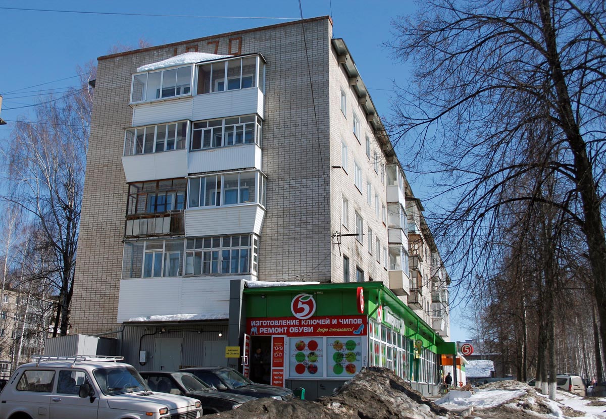 Чайковский, Улица Карла Маркса, 11